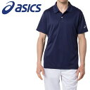 メール便配送 アシックス XL-ポロシャツ 2033A115-400 メンズ レディース