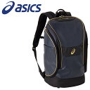 アシックス GOLDSTAGE I-PRO バックパック 3123A525-410(4)
