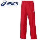 アシックス ウインドアップパンツ 2121A382-600 メンズ