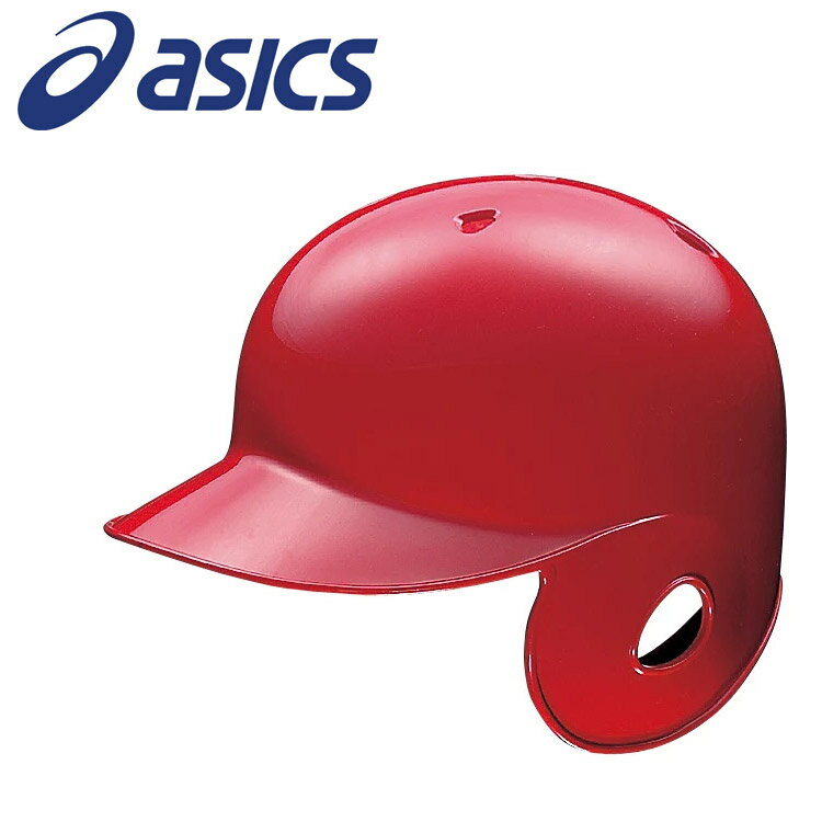 アシックス 軟式バッティングヘルメット442 3123A693-600