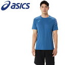 ■ASICS / Sports / 球技 / バレーボール / バレーボール ウェア・練習着 / ASICS / Men / メンズ 全てのスポーツ / バレーボール / ASICS / Men / 全てのメンズ ウェア / Tシャツ・ポロシャツ吸汗速乾性のある素材を使用した、日々の練習使いしやすいオーロラプリントの半袖プラシャツ。■製造国中国■素材本体:ニット/ポリエステル100%■サイズS,M,L,XL,2XL色番300はM,L,XLのみ展開【メーカー取り寄せ商品】 こちらの商品はメーカー手配の為、完売の場合もございます。在庫の有無・納期のご連絡はご注文受付メールにてご確認下さい。メーカー希望小売価格はメーカーカタログに基づいて掲載しています