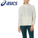 メール便配送 アシックス ウィメンズROADランニングパッカブルジャケット 2012D076-200 レディース