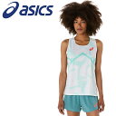 メール便配送 アシックス ウイメンズクールグラフィックシングレット 2092A475-411 レディース