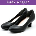 AVbNX Lady worker(fB[J[) LO-16030-111 fB[XV[Y