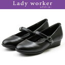 AVbNX Lady worker(fB[J[) LO-17560 oG^Cv̎dC fB[X