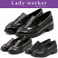 å Lady worker(ǥ) LO-17570 餫ˤäե ǥ