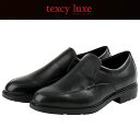 AVbNX texcy luxe(eNV[NX) TU-7797-008 YV[Y