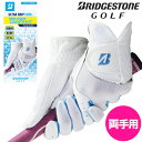 メール便配送 ブリヂストンゴルフ ULTRA GRIP COOL LADY レディース 両手用 ゴルフグローブ GL25SL 2025モデル