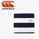 メール便配送 カンタベリー HAND TOWEL AA02327-10