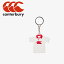 メール便配送 カンタベリー JERSEY KEY RING AA03992-10