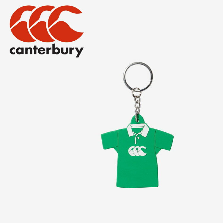 メール便配送 カンタベリー JERSEY KEY RING AA03992-48