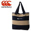 カンタベリー ラグビージャージバッグ RUGBY JERSEY BAG AB02962-34