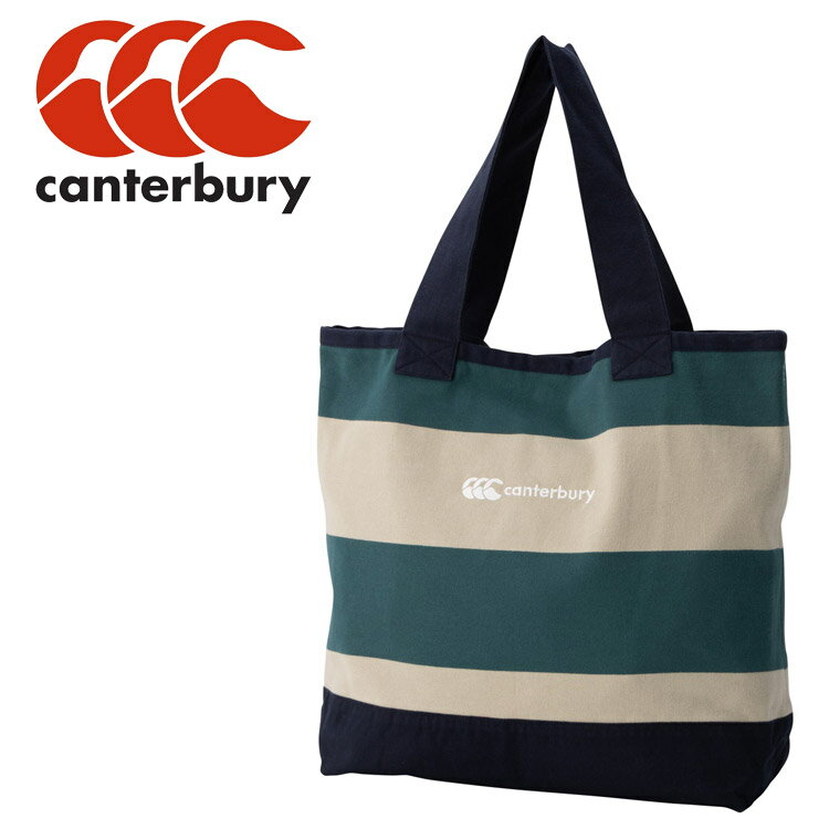 カンタベリー ラグビージャージバッグ RUGBY JERSEY BAG AB02962-43