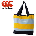 カンタベリー ラグビージャージバッグ RUGBY JERSEY BAG AB02962-54