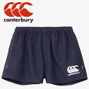メール便配送 カンタベリー canterbury ラグビーショーツ スタンダード RG24511-29 メンズ ウェア