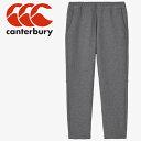 カンタベリー canterbury フレックスウォームスウェットパンツ RG125577-17 メンズ(4)