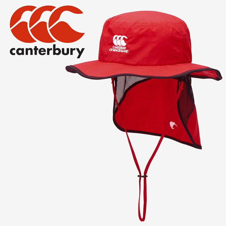 メール便配送 カンタベリー canterbury サンシェードハット AC025236-65 帽子