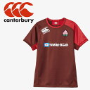 メール便配送 カンタベリー canterbury ジャパンプラクティスジャーシ R325001JPB-69 メンズ