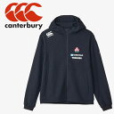 カンタベリー canterbury ジャパンクロスオーバージャケ R425078JP-29 メンズ