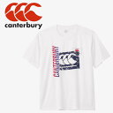 メール便配送 カンタベリー canterbury フレックスクールコントロールTシャツ RA325146-10 メンズ