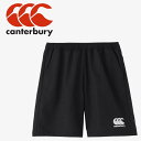 メール便配送 カンタベリー canterbury プラクティスロングショーツ RG225014-19 ソフト パンツ メンズ