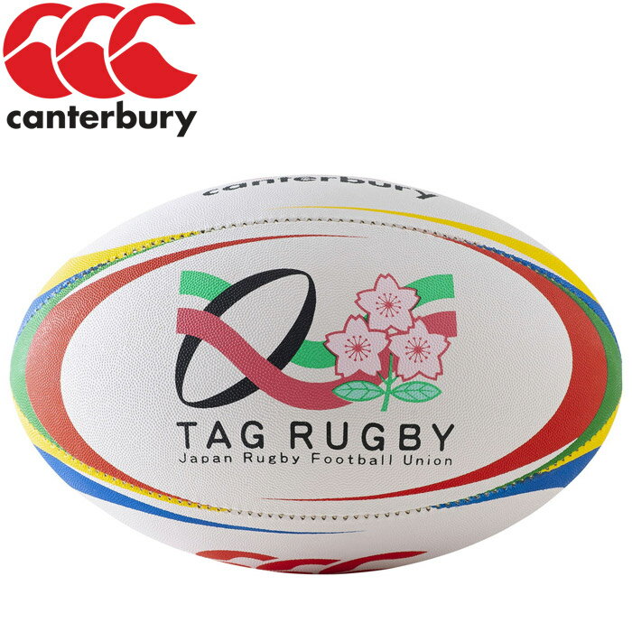 カンタベリー TAG RUGBY BALL(SIZE4) タ