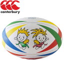カンタベリー TAG RUGBY BALL(SIZE3) タグラグビーボール(3号球) AA00811
