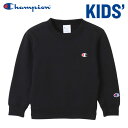 【プライスダウン】 チャンピオン スウェットシャツ クルーネック ベーシック ジュニア キッズ CK-Y001-090