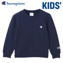【プライスダウン】 チャンピオン スウェットシャツ クルーネック ベーシック ジュニア キッズ CK-Y001-370