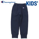 【プライスダウン】 チャンピオン スウェットパンツ ロングパンツ ベーシック ジュニア キッズ CK-Y201-370