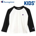 【プライスダウン】 メール便配送 チャンピオン ラグランロングスリーブTシャツ ロンT 長袖 ベーシック ジュニア キッズ CK-Y403-090