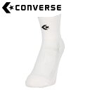 メール便配送 CONVERSE(コンバース) バスケット クッションソックス CB132051-1119