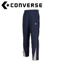 CONVERSE(コンバース) バスケット ウォームアップパンツ(裾ボタン) CB132551P-2915