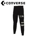 CONVERSE(コンバース) バスケット スウェットパンツ(裾ファスナー) CB232256-1911