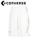 メール便配送 CONVERSE(コンバース) バスケット プラクティスパンツ(ポケット付き) CB232865-1100