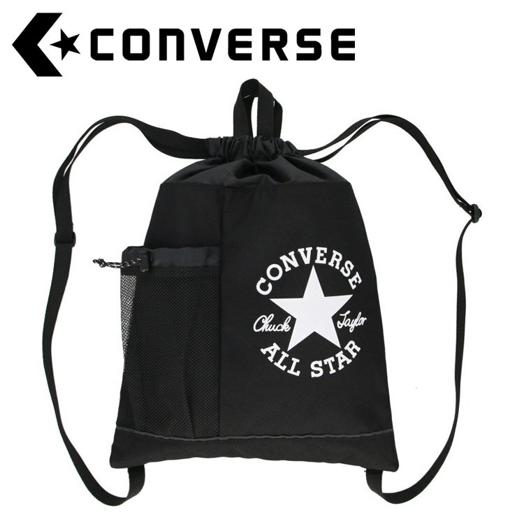 CONVERSE(コンバース) マルチSP ナップサック C2412092-1911