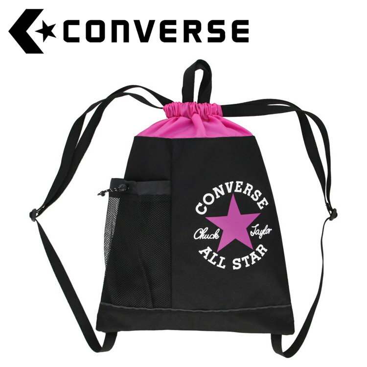 CONVERSE(コンバース) マルチSP ナップサック C2412092-1962