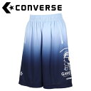 メール便配送 CONVERSE(コンバース) バスケット ガールズプラクティスパンツ(ポケット付き) CB341852-2900