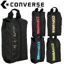 クリアランスセール 【今だけショッパー付き】 コンバース CONVERSE マルチSP シューズケース(L) C2411096