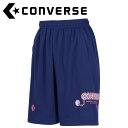メール便配送 コンバース CONVERSE バスケットボール 5S JRプラクティスパンツ(ポケット) CB451855-2800