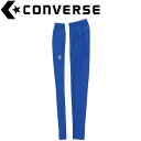 コンバース バスケットボール ウォームアップパンツ 裾ボタンタイプ CB182112P-2511