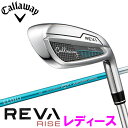 キャロウェイ REVA RISE アイアン 単品 ウェッジ レディース 2025モデル 日本仕様