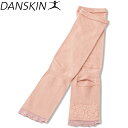 メール便配送 DANSKIN ウエルネス S指アンクルカバー レディース DA981402-WP