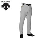 デサント DESCENTE 野球 ストレートパンツ メンズ DB-1013LPB-SLV