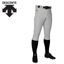 デサント DESCENTE 野球 ショートフィットパンツ メンズ DB-1014PB-SLV(4)