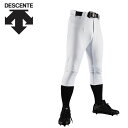 デサント DESCENTE 野球 D-COMFIT PANTS(ショートフィット) メンズ DB-1134P-SWHT(4)