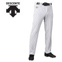 デサント DESCENTE 野球 ストレートパンツ メンズ DB-7013LPB-SWBK