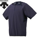 メール便配送 デサント DESCENTE 野球 ハイブリッドシャツ メンズ DBX-3607B-DNVY