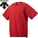 メール便配送 デサント DESCENTE 野球 ハイブリッドシャツ メンズ DBX-3607B-RED