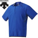 メール便配送 デサント DESCENTE 野球 ハイブリッドシャツ メンズ DBX-3607B-ROY